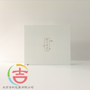企業禮品-茶餅訂制茶葉包裝盒