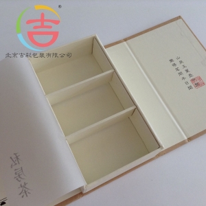 環保牛皮紙精裝包裝盒