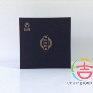 茶餅茶葉包裝盒