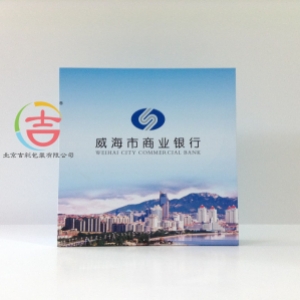威海市商業銀行包裝盒