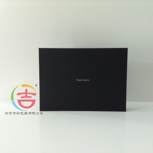 婚禮用高端禮品盒