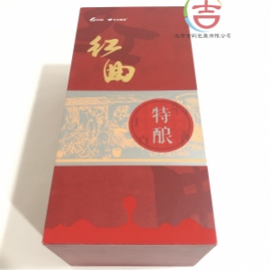 白酒紀念酒盒