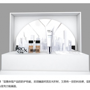 創意的化妝品包裝盒