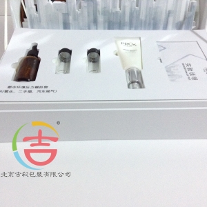 博研詩 化妝品包裝盒