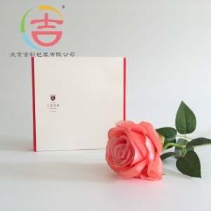 面膜包裝盒
