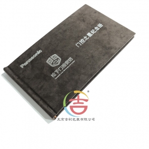 精裝書冊