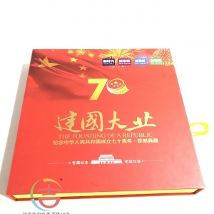 建國大業卡書包裝盒