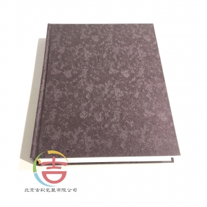 精裝書冊