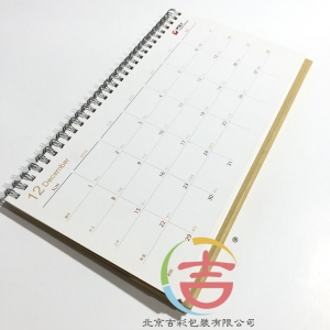 保利臺歷
