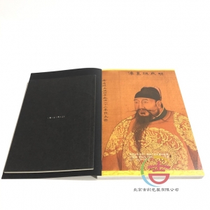 耕道堂的小畫冊