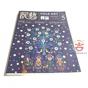 雜志書籍