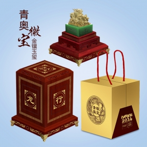 異性包裝盒