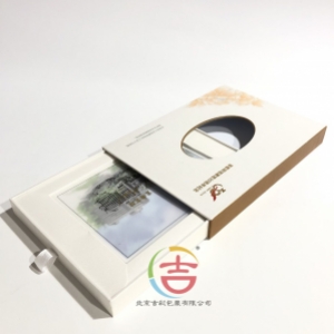 首都賓館活動使用禮盒包裝