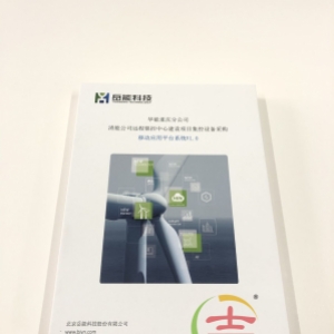 光盤包裝盒