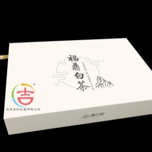 福鼎白茶的包裝禮盒