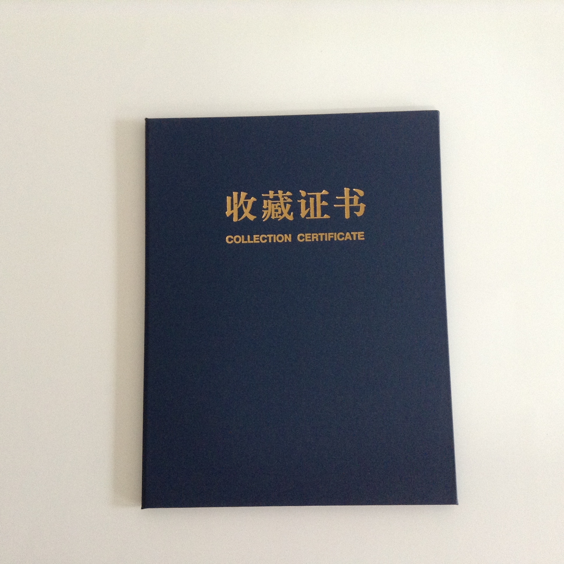 高檔證書，收藏證書，獲獎證書，榮譽證書等定做(圖8)