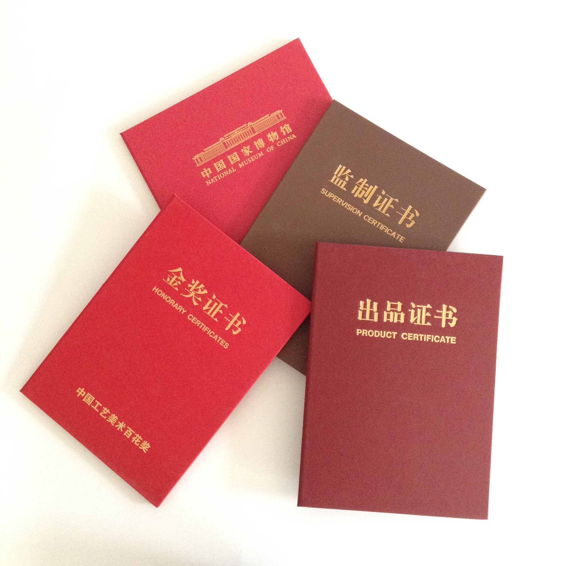 高檔證書，收藏證書，獲獎證書，榮譽證書等定做(圖10)