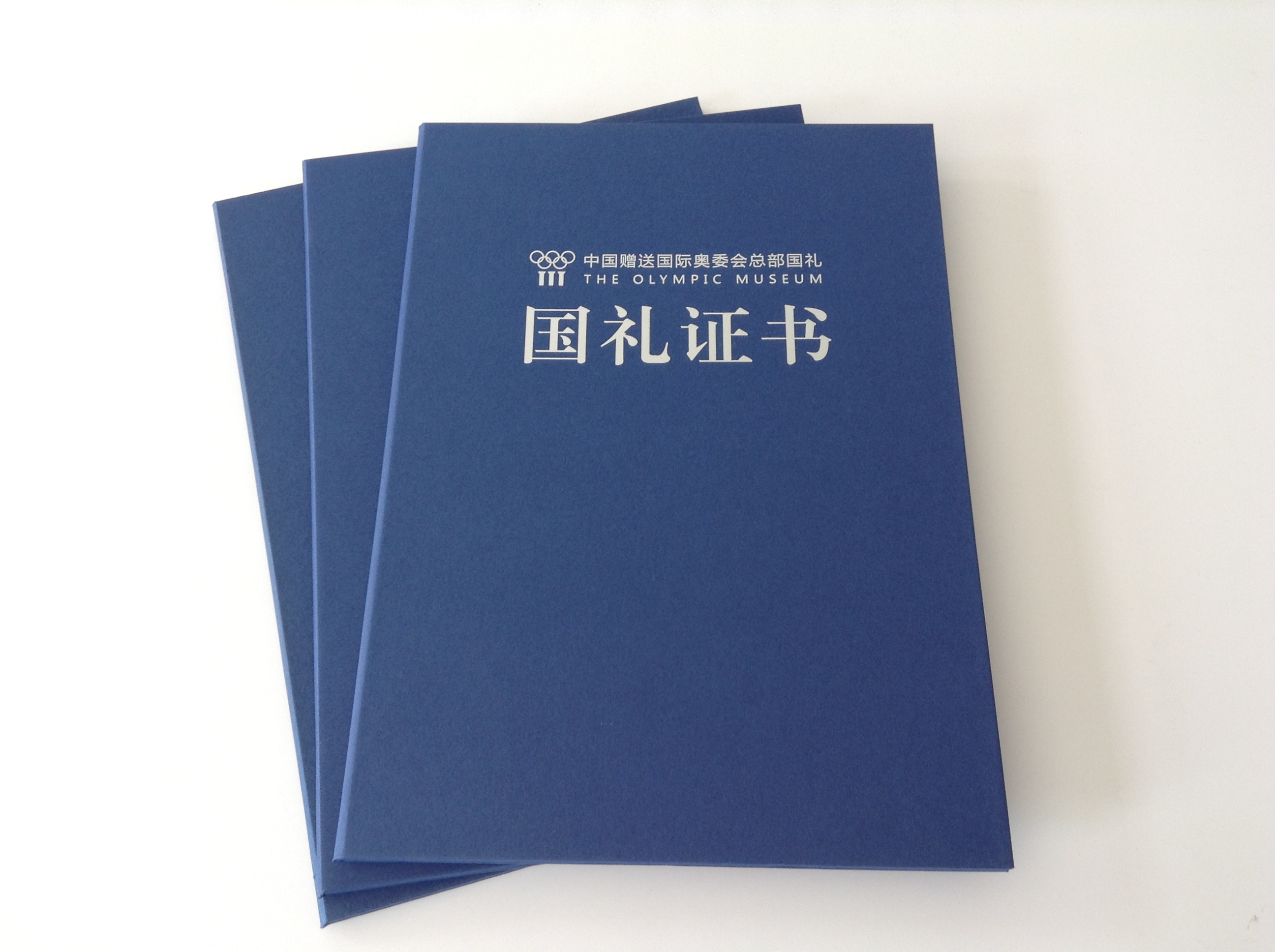 高檔證書，收藏證書，獲獎證書，榮譽證書等定做(圖19)