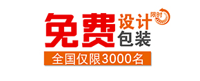 吸塑工藝(圖1)