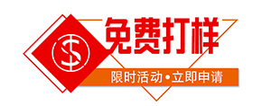 吸塑工藝(圖2)