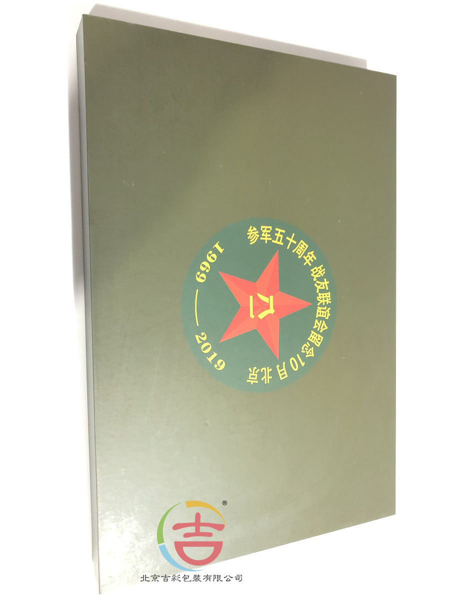 參軍50周年活動禮品盒(圖1)