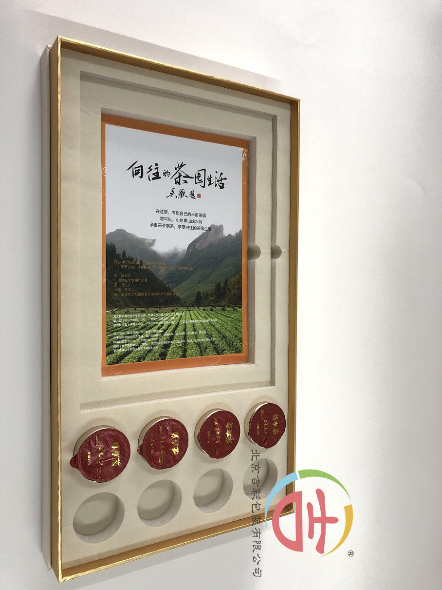 向往茶園的生活(圖3)